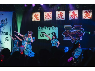 Onitsuka Tiger ×「ストリートファイター」コラボ商品発売を記念して、きゃりーぱみゅぱみゅ、桂正和氏などとのコラボレーションイベント開催