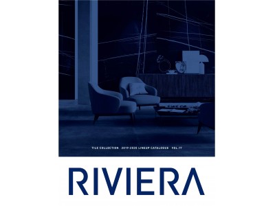 リビエラ・タイルの新カタログ『RIVIERA TILE COLLECTION 2019-2020 LINEUP CATALOGUE VOL.17』を発刊