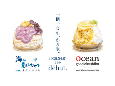 『お客様との“一期一会”を大切に』南の島から世界へ──“削りの芸術”がocean good okushibu（沖縄：那覇）/海が見えるだけでwith オクノシブヤ（石垣）として2026年4月1日 上陸