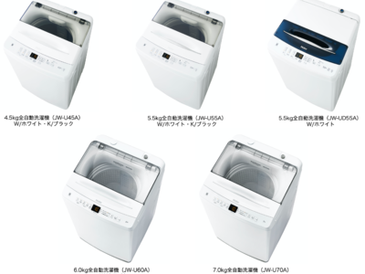 ハイアール洗濯機4.5kg洗えるスーツ機能付き　2023年製