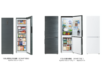 ハイアール、日本での販売開始20周年を記念した限定カラーモデルなど、冷凍冷蔵庫・冷凍庫の新製品を6月1日より順次発売