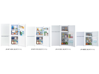 ハイアール、ひとり暮らしを始める方に向けて、省スペース設計で必要な機能や収納方法で選べる冷凍冷蔵庫４機種を発売