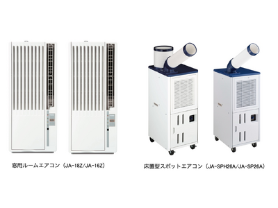 ハイアール、室外機・工事不要で簡単設置ができる「窓用ルームエアコン ...