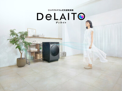 ハイアール、業界初※1※2の機能を複数搭載した、コンパクトドラム式洗濯 