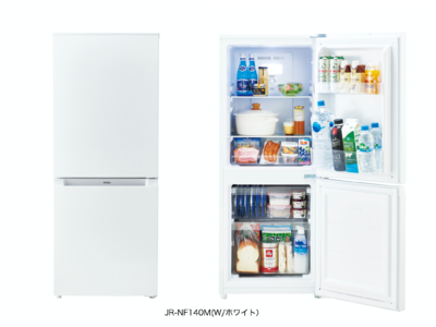 ハイアール、大容量冷凍室に加え、省スペース設計とデザインを両立したひとり暮らしに最適な140L冷凍冷蔵庫を10月15日より発売