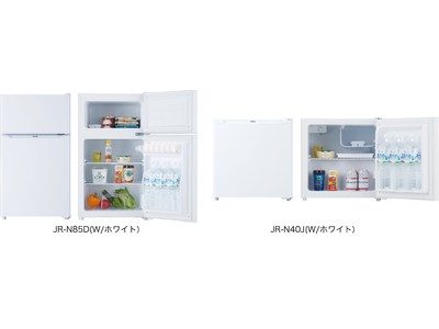 ～ひとり時間を快適に過ごしてほしい～　ハイアール、ひとり暮らしやテレワーク用の「マイ冷蔵庫」としてコンパクトで使いやすい冷凍冷蔵庫・冷蔵庫を1月より発売