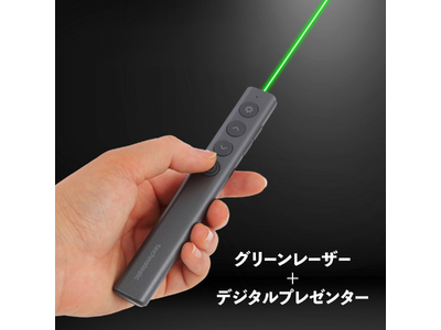 オフラインでもオンラインでも使える【二刀流】 テクノロジック