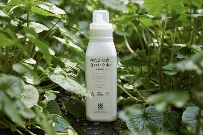アウトドア衣類用洗剤「ゆたかな森きれいな水＋」をゴールドウイン監修のもと2026年3月27日（金）に発売