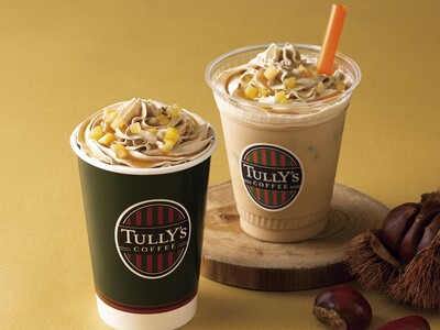 実りの秋にお届けする“贅沢な和栗ドリンク”「和栗モンブランラテ」「和栗モンブラン抹茶シェイク」を9月27日（水）より発売