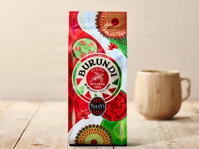 まだ見ぬアフリカの地から届いた、個性あふれる味わい「ブルンジ ブジラ ブルボン100％」を5月10日（金...