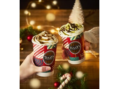 「タリーズドバイチョコレートラテ」「＆TEA ラムレーズンロイヤルミルクティー」などを11月5日（水）より発売