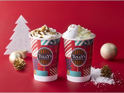 「タリーズスノーマンラテ」「アイリッシュラテ」などを12月3日（水）より発売