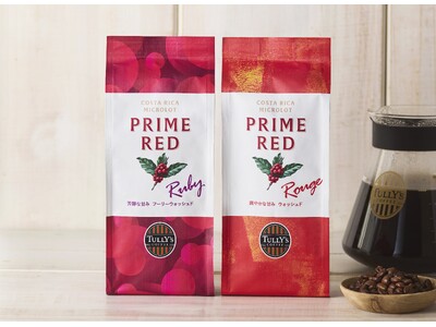 ～小規模生産者とともに育む、完熟赤実100％コーヒー豆～「コスタリカ マイクロロット プライムレッド」12月3日（水）より発売