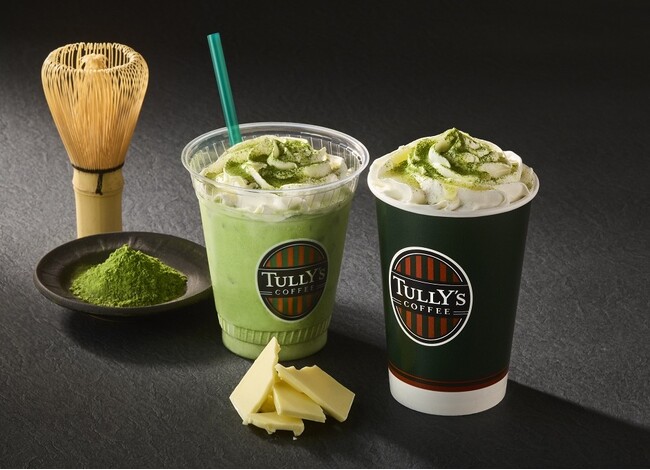 「抹茶ホワイトモカ」などを12月26日（金）より発売