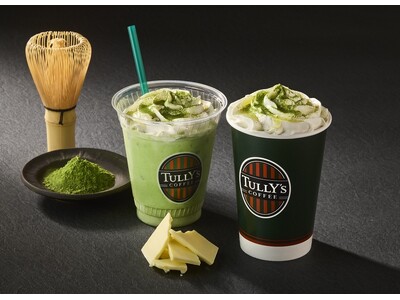 「抹茶ホワイトモカ」などを12月26日（金）より発売