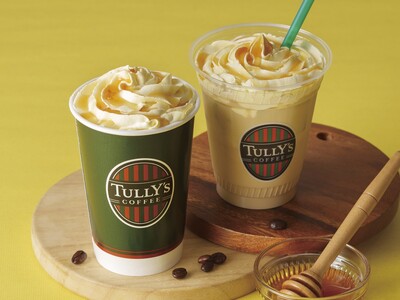 「ハニーハニーミルクラテ」「＆TEA ハニーハニーロイヤルミルクティー」などを3月18日（水）より発売