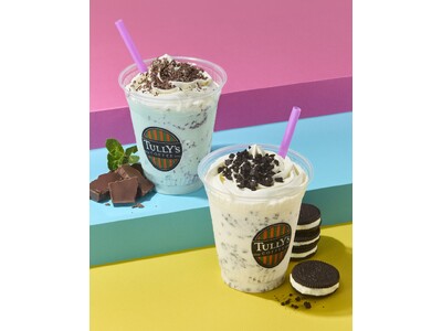 “タリーズ史上初” アイスクリームがモチーフの新しいドリンク体験「チョコミントシェイク」「クッキー＆クリームシェイク」を5月13日（水）より発売