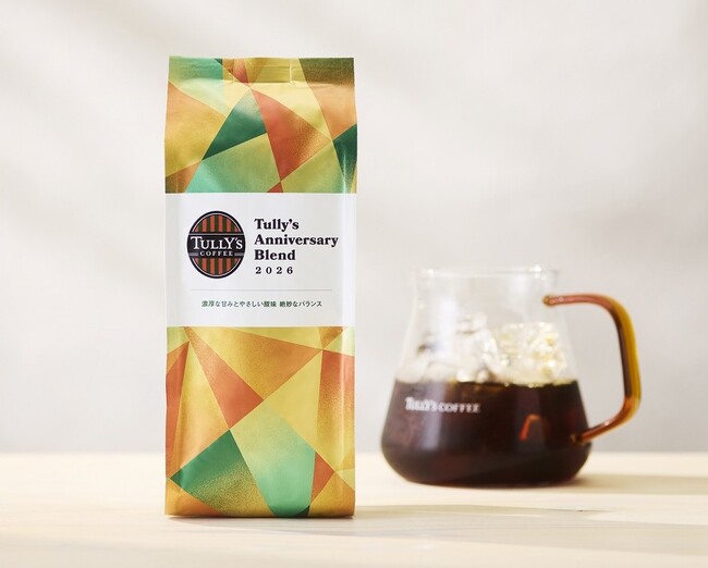 タリーズと生産地の取組み・こだわりのコーヒー豆を使用した特別なブレンド「タリーズアニバーサリーブレンド」を8月5日(水)より発売