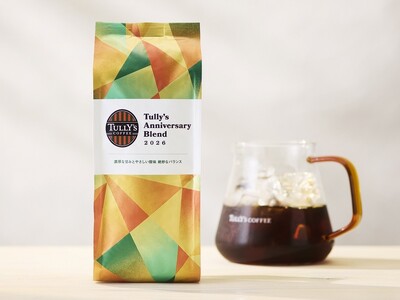 タリーズと生産地の取組み・こだわりのコーヒー豆を使用した特別なブレンド「タリーズアニバーサリーブレンド」を8月5日(水)より発売