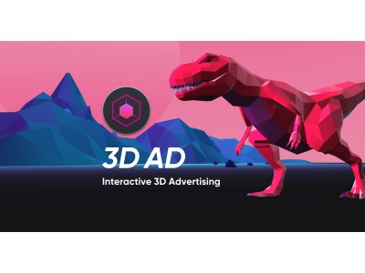 VRize、3DCGを広告配信するインタラクティブアドネットワーク"3D AD"をローンチ