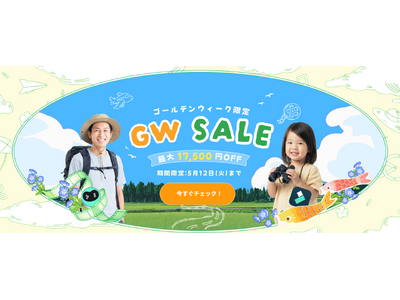 Filmoraゴールデンウィークセール開催中！