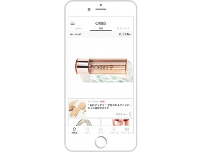 日本初！荷物の配送状況確認、コンビニ支払いサービスがアプリ内で完了できる　無料「ORBISアプリ」2018年6月1日（金）サービス開始