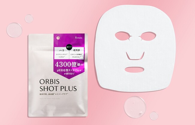 【新発売】速攻ケアでハリ、透明感※1を体感！オルビスの高浸透※2エイジングケア※3シリーズからシートマスク 誕生2026 年 2 月 20 日（金）新発売『ナノ NC ダイレクトショット マスク』