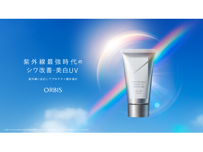 想定を上回る反響、前年比130%※1『オルビス リンクル ブライト UV　プロテクター N』［医薬部外品］