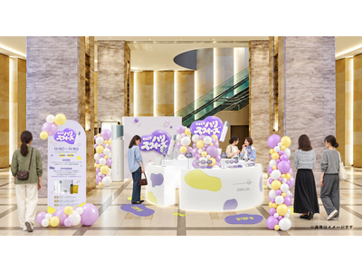 スクイーズをさわって「ハリ」を体感できるイベント「オルビス・ハリ・スクイーズ」を11月6日（金）から3日間限定で東京ミッドタウン日比谷 地下広場にて開催！