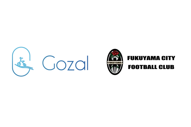 株式会社Gozal、広島県福山市の社会人サッカークラブ「福山シティFC」とクラブパートナー契約を締結