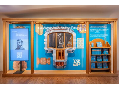 ガウディ建築カサ・バトリョ、没後100年の節目に新たな文化発信を加速。YKK APとの国際プロジェクトに続き、新展覧会『Gaudi-Miro-Gomis: Deconstructed』を今夏開催。