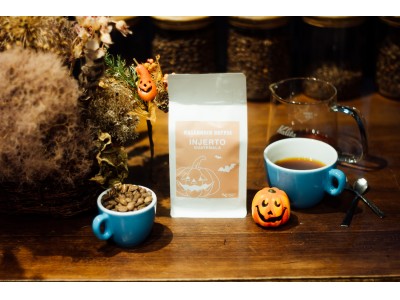 ハロウィンにぴったりの「ハロウィンコーヒー」を東京LIGHT UP COFFEEで販売開始！