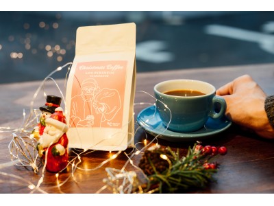 まるでクリスマスの味！？季節限定「クリスマスコーヒー」を吉祥寺LIGHT UP COFFEEが発売。