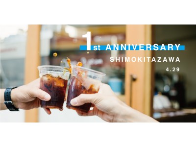 １日限定！専門店のシングルオリジンコーヒーが５００円で飲み放題に！