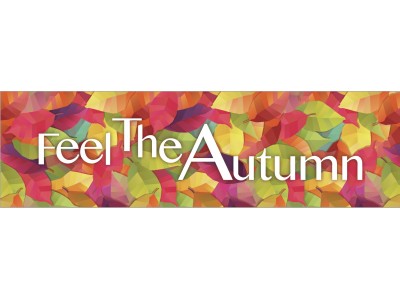 【ロッテ免税店銀座】"Feel The Autumn" Ginza Store Gift Campaign開催