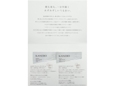 【ロッテ免税店銀座】[NEW OPEN] KANEBO Opening event開催