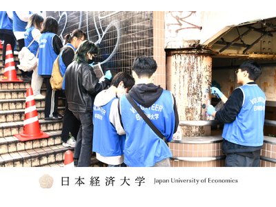 【日本経済大学】学生1,000人が街を美化する「渋谷区 らくがき消去プロジェクト2025」実施