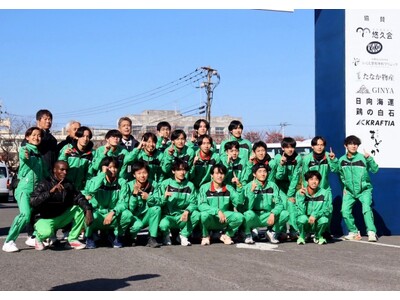 第一工科大学、2025年 島原学生駅伝を制し21度目の栄冠