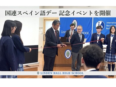 国連スペイン語デー（4月23日）を記念したイベントを開催