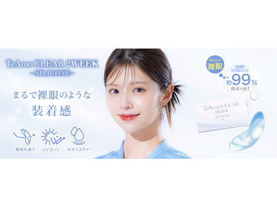 �h�����S�n�h�Ɓh�R�X�p�h�𗼗��I�V���R�[���n�C�h���Q���f�ނ�2WEEK�N���A�R���^�N�g��TeAmo����V�o��I