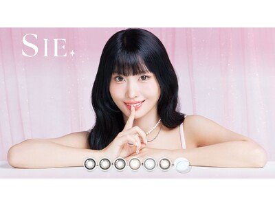 TWICE MOMOさんがイメージモデルを務める新コンタクトレンズブランド『SIE.（シー）』誕生