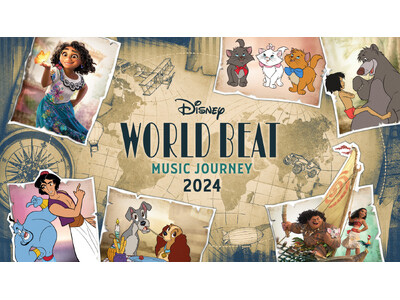 開幕まで、あと２週間！「ディズニー・ワールド・ビート 2024」2/23、24プレミア・ナイト２公演で来...