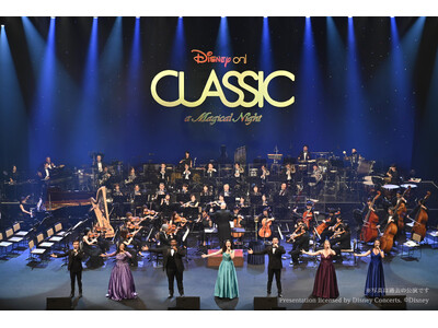東京ディズニーシー(R)「ミステリアス・マスカレード」など、テーマパークの楽曲も!限定公演のスペシャル・...