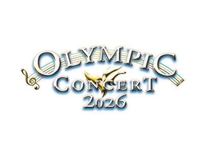 「オリンピックコンサート2026」2月13日(金)12時より先行予約受付開始！新たに学生S席も販売開始！
