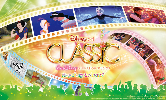 ufBYj[EIENVbN `Ƃ܂ق̑ 2022v撅sA{tJnIu܂ق̖̉y 2021v̉fzM͖I