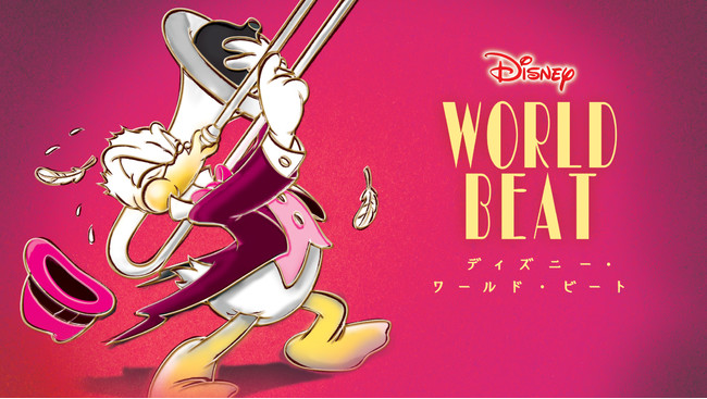 ufBYj[E[hEr[g 2022v 8ScA[JÌI41s\JnI