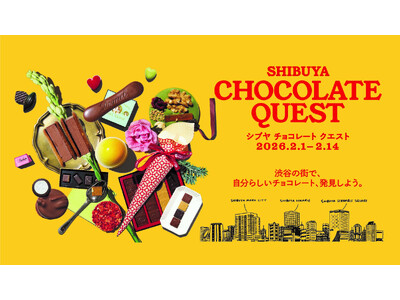 渋谷の街を巡る“体験型バレンタイン”「SHIBUYA CHOCOLATE QUEST」開幕！