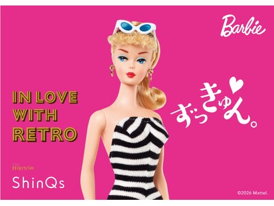 今年のゴールデンウィークは渋谷へ！「ずっきゅん。-IN LOVE WITH RETRO -」「Foods...
