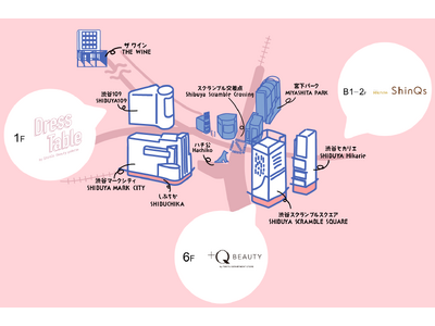 上質なカウンセリングとトリートメントを拡充！渋谷ヒカリエ ShinQs地下1階に3つの新ショップがオープン