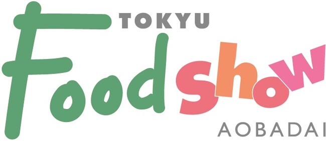 今秋、「青葉台 東急フードショー」をリニューアルオープン！～8月に一部区画を先行オープン、地域の“食”を楽しむ拠点へ～